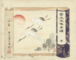 Matsumura Keibun - Keibun Kach Gafu  Title 2.webp