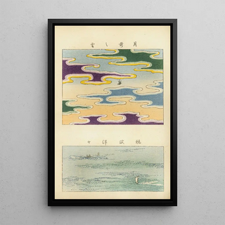 Nakayasu Shinzabur - Shin zuan Pl 2.webp