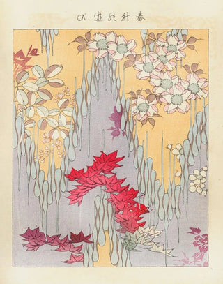 Nakayasu Shinzabur - Shin zuan Pl 9.webp