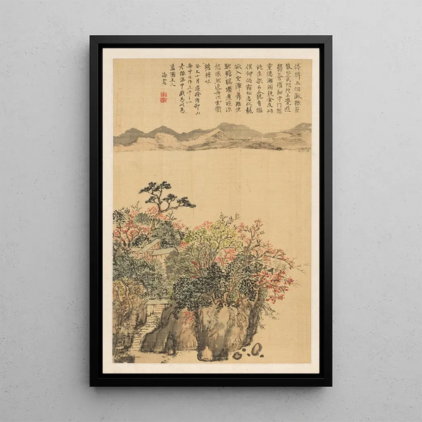 Nukina Kaioku - Landscape.webp
