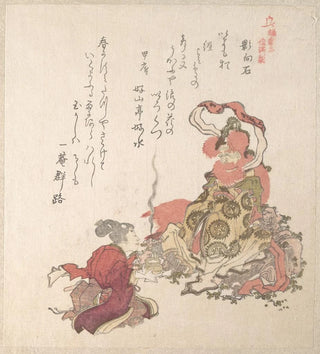 Offrande d'encens à la divinité de la pierre - Kubo Shunman