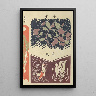 Ogino Issui - y Sketchbook y manga Pl15.webp