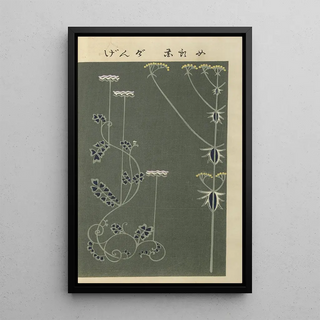 Ogino Issui - y Sketchbook y manga Pl19.webp