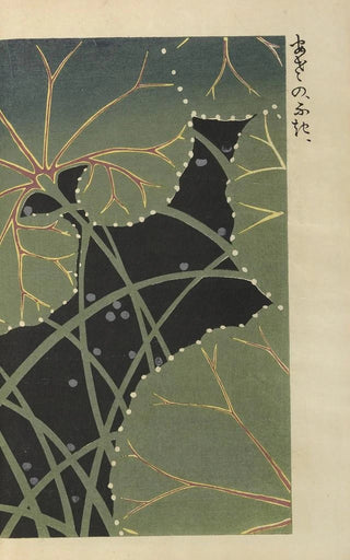 Ogino Issui - y Sketchbook y manga Pl27.webp