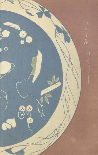 Ogino Issui - y Sketchbook y manga Pl52.webp