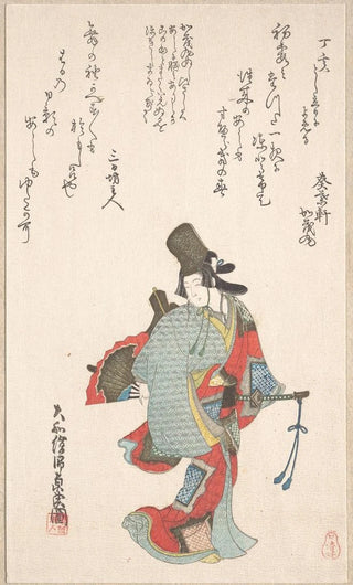 Oishi Matora - Dancer.webp