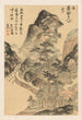 Sieste courte par une longue journée d'été - Okada Beisanjin — weergave van het kunstwerk