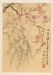 Kersenbloesem en wilgen - Okada Hankō — weergave van het kunstwerk