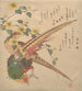 Paar Chinese fazanten en een tak met yamabuki-bloemen - Kubo Shunman — weergave van het kunstwerk