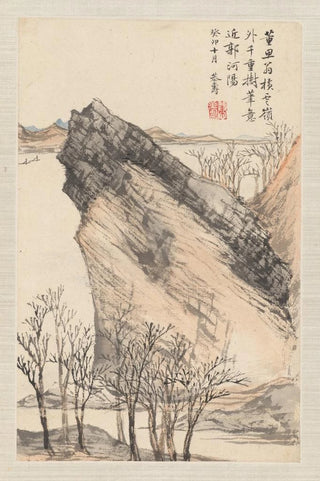Pan Gongshou - Landscapes after old masters Pl4.webp