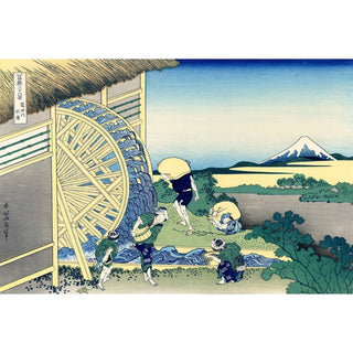 Reproduction La roue à eau à Onden - Katsushika Hokusai