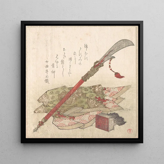 Robe brodée à hallebarde et sceau - Kubo Shunman