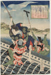 Arashi Rikan II in Inuzuka Shino Moritaka and Nakamura Utaemon III in Inukai Kenpachi Michinobu fighting - Rysai Shigeharu — artwork view