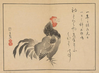 Sakai Hoitsu - Sakai Hoitsu gajo Pl01.webp
