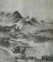Landschap - Sami — weergave van het kunstwerk