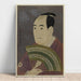 Reproductie van het schilderij Sawamura Sōjūrō III in de rol van Ōgishi Kurando - Toshusai Sharaku