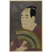 Reproductie van het schilderij Sawamura Sōjūrō III in de rol van Ōgishi Kurando - Toshusai Sharaku