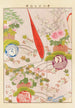 Yachigusa v 15 Pl30 - Seiko Ueno — weergave van het kunstwerk