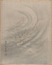 Small Fish Painting - Seki Shūko — artwork view