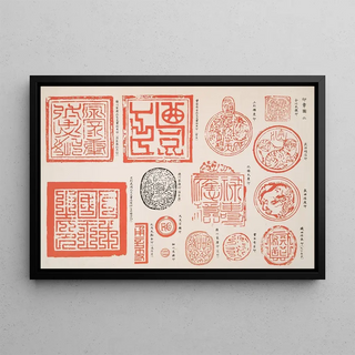 Shigeo Inobe - Variety of stamps 2.webp