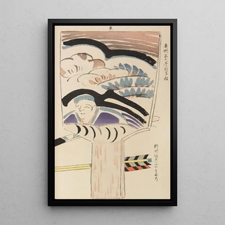 Shimizu Seif - Unai no tomo Pl 010.webp