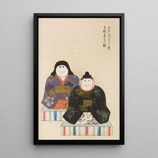 Shimizu Seif - Unai no tomo Pl 020.webp