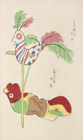 Shimizu Seif - Unai no tomo Pl 060.webp