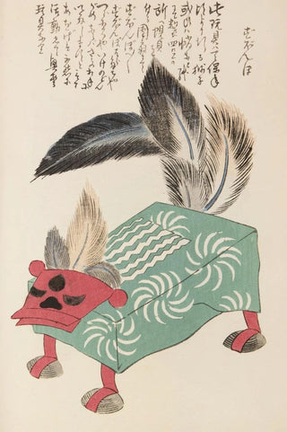 Shimizu Seif - Unai no tomo Pl 074.webp