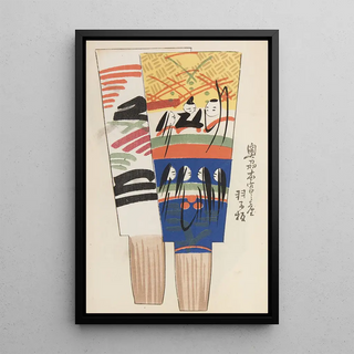 Shimizu Seif - Unai no tomo Pl 079.webp