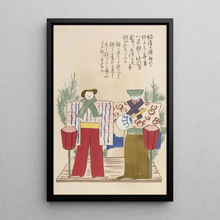 Shimizu Seif - Unai no tomo Pl 099.webp