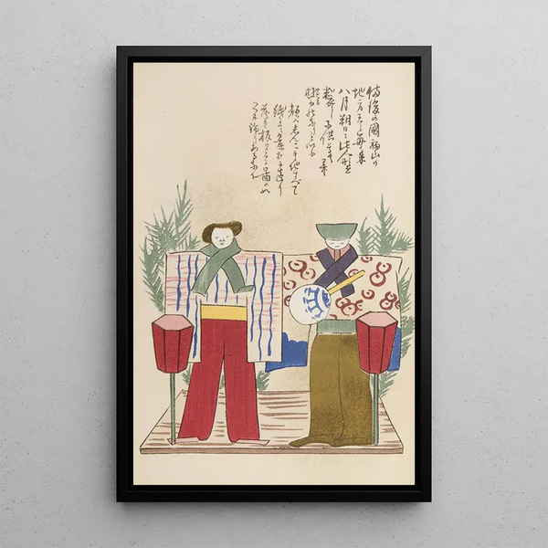 Shimizu Seif - Unai no tomo Pl 099.webp