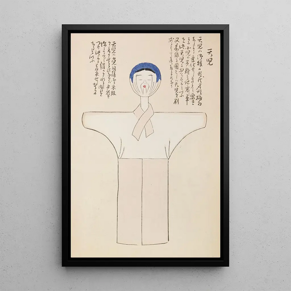 Shimizu Seif - Unai no tomo Pl 100.webp