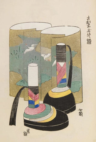 Shimizu Seif - Unai no tomo Pl 101.webp