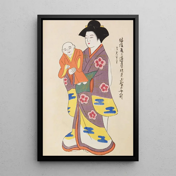Shimizu Seif - Unai no tomo Pl 102.webp