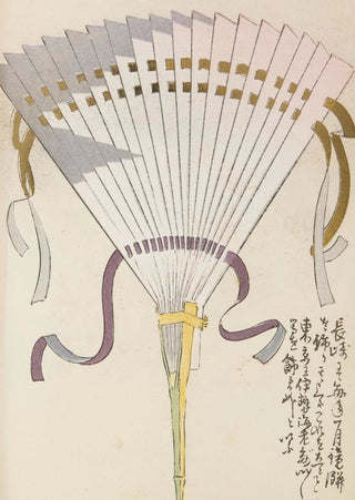 Shimizu Seif - Unai no tomo Pl 107.webp