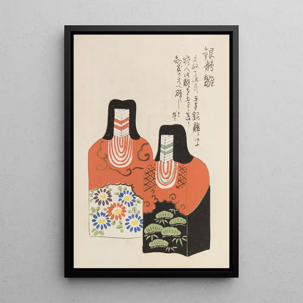 Shimizu Seif - Unai no tomo Pl 108.webp