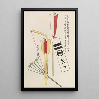 Shimizu Seif - Unai no tomo Pl 116.webp