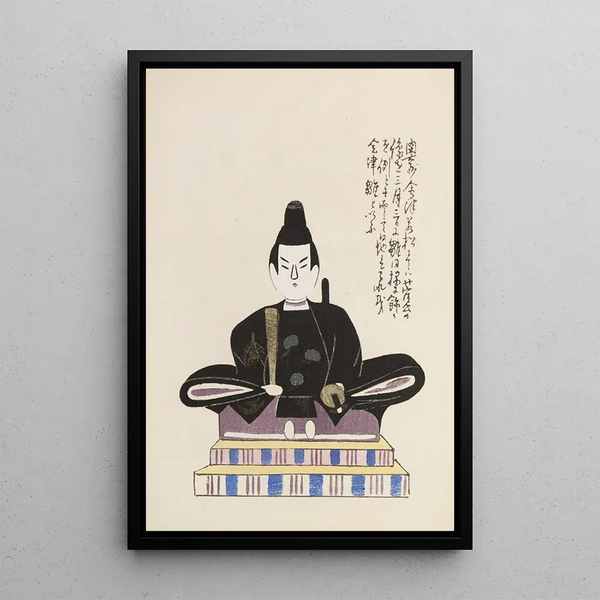 Shimizu Seif - Unai no tomo Pl 122.webp