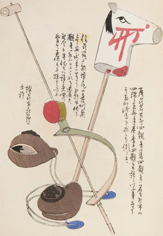 Shimizu Seif - Unai no tomo Pl 124.webp