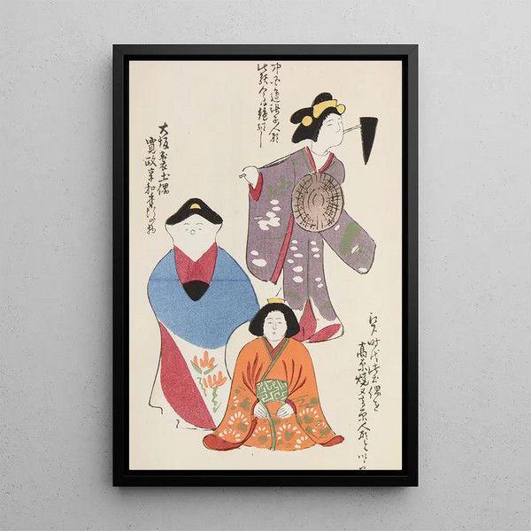 Shimizu Seif - Unai no tomo Pl 128.webp