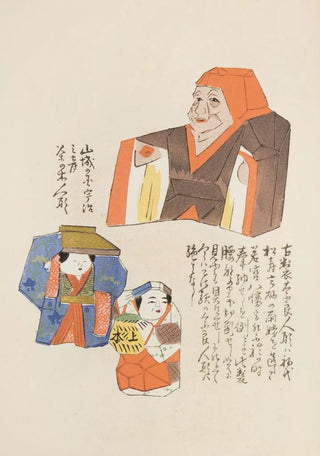 Shimizu Seif - Unai no tomo Pl 136.webp