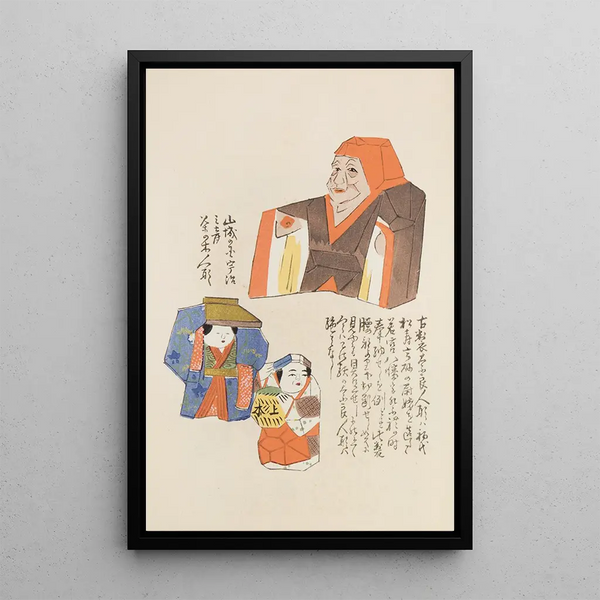 Shimizu Seif - Unai no tomo Pl 136.webp