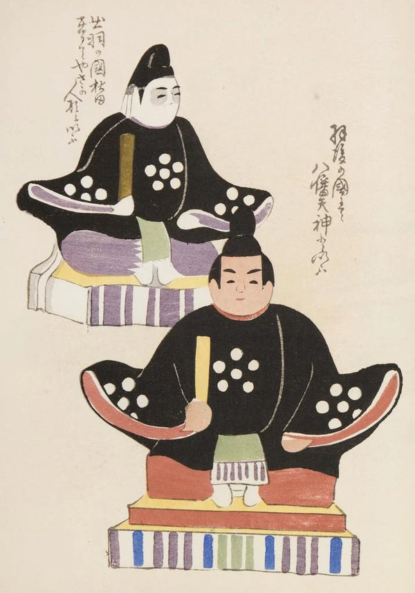 Shimizu Seif - Unai no tomo Pl 138.webp