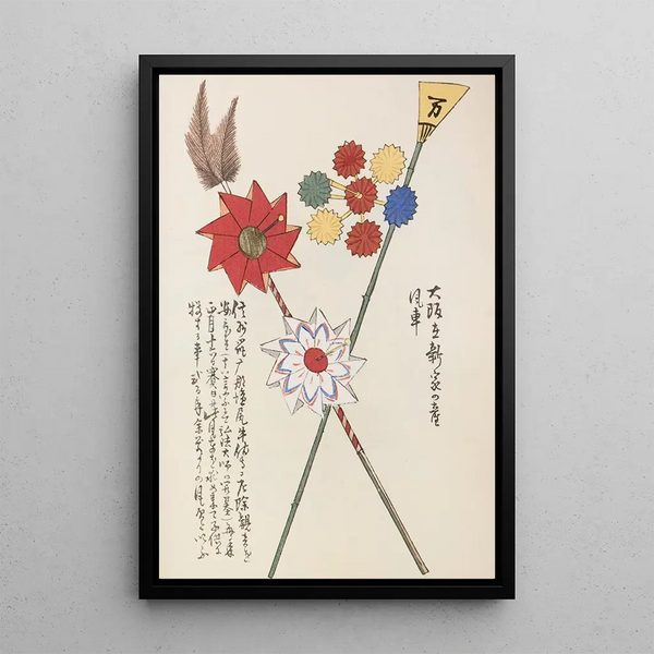 Shimizu Seif - Unai no tomo Pl 139.webp