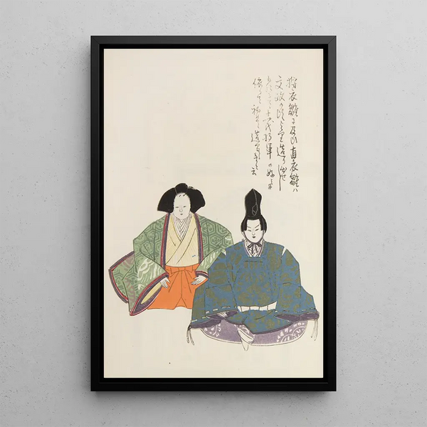 Shimizu Seif - Unai no tomo Pl 146.webp