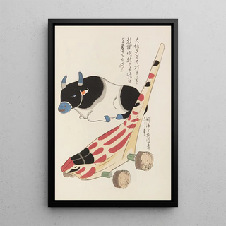 Shimizu Seif - Unai no tomo Pl 150.webp