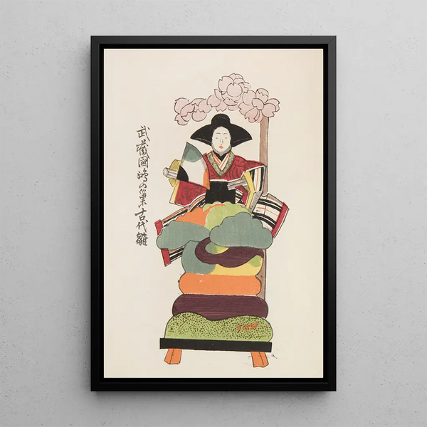 Shimizu Seif - Unai no tomo Pl 169.webp