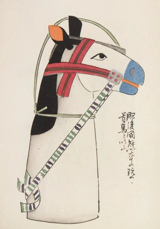 Shimizu Seif - Unai no tomo Pl 171.webp