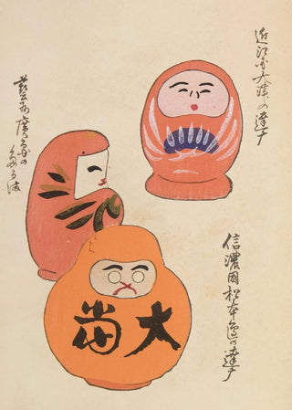 Shimizu Seif - Unai no tomo Pl 175.webp