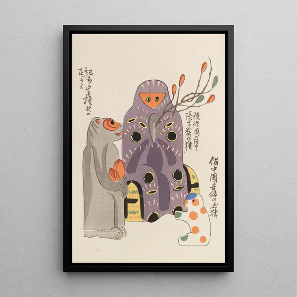 Shimizu Seif - Unai no tomo Pl 187.webp